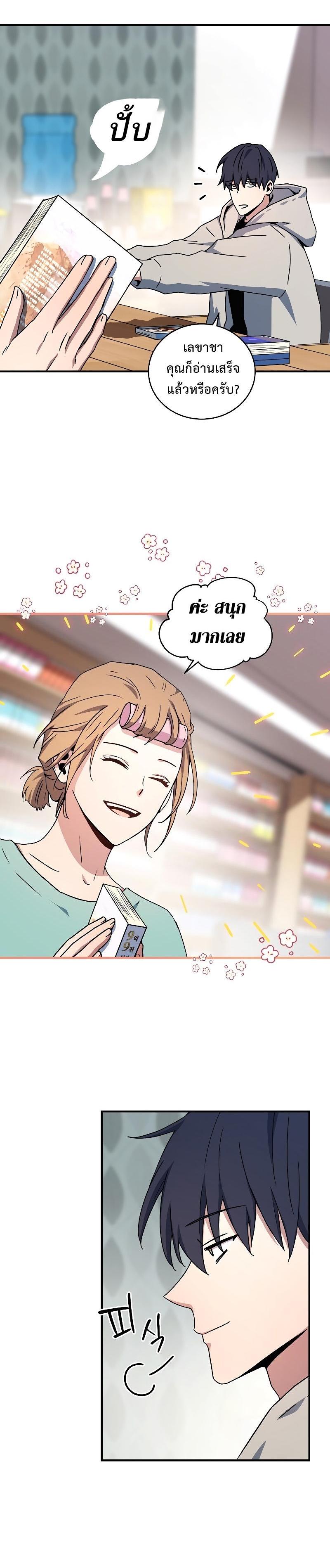 Manga-lc-com อ่านมังงะ อ่านการ์ตูน ออนไลน์ ฟรี Return of the Frozen Player ตอนที่ 1 2 3 4 5 6 7 8 9 10 11 12 13 14 ฟรี ไม่มีโฆษณา Manga-lc - อ่าน มังงะ อ่าน การ์ตูน ออนไลน์ อ่านมังงะ ฟรี