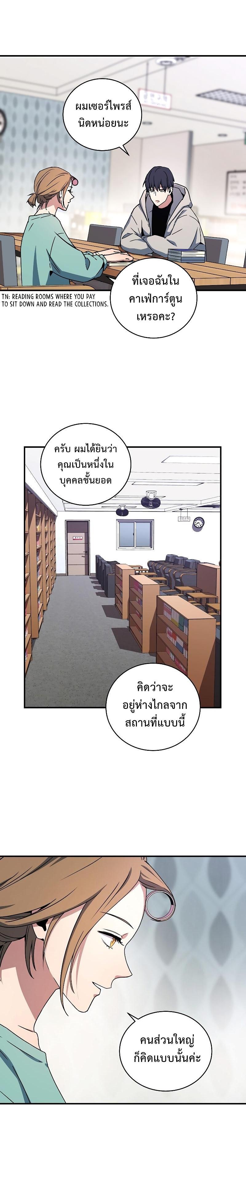 Manga-lc-com อ่านมังงะ อ่านการ์ตูน ออนไลน์ ฟรี Return of the Frozen Player ตอนที่ 1 2 3 4 5 6 7 8 9 10 11 12 13 14 ฟรี ไม่มีโฆษณา Manga-lc - อ่าน มังงะ อ่าน การ์ตูน ออนไลน์ อ่านมังงะ ฟรี