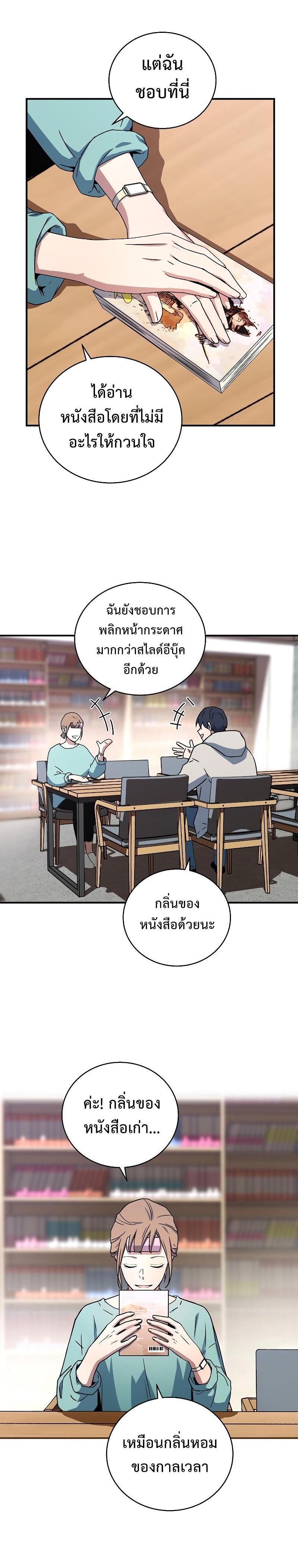 Manga-lc-com อ่านมังงะ อ่านการ์ตูน ออนไลน์ ฟรี Return of the Frozen Player ตอนที่ 1 2 3 4 5 6 7 8 9 10 11 12 13 14 ฟรี ไม่มีโฆษณา Manga-lc - อ่าน มังงะ อ่าน การ์ตูน ออนไลน์ อ่านมังงะ ฟรี