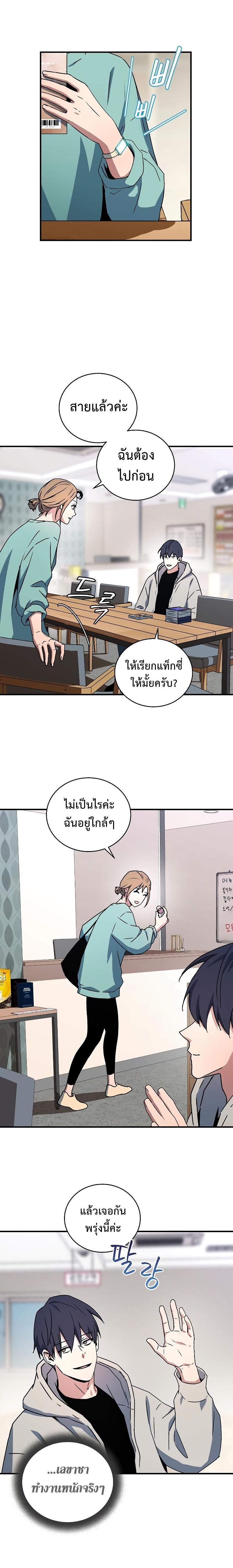 Manga-lc-com อ่านมังงะ อ่านการ์ตูน ออนไลน์ ฟรี Return of the Frozen Player ตอนที่ 1 2 3 4 5 6 7 8 9 10 11 12 13 14 ฟรี ไม่มีโฆษณา Manga-lc - อ่าน มังงะ อ่าน การ์ตูน ออนไลน์ อ่านมังงะ ฟรี