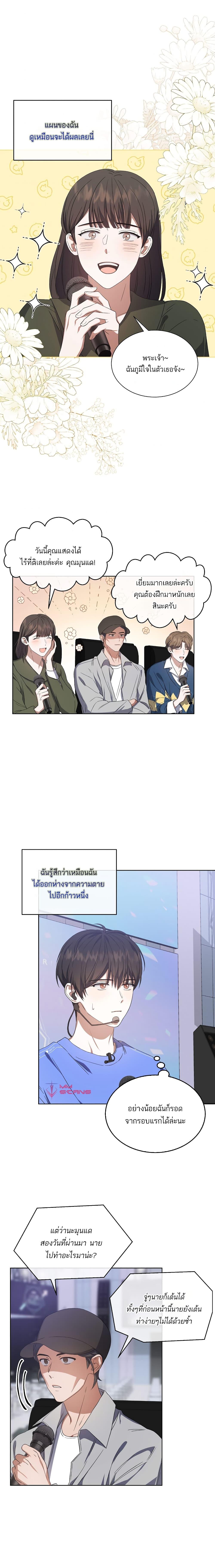 Manga-lc-com อ่านมังงะ อ่านการ์ตูน ออนไลน์ ฟรี Debut or Die ตอนที่ 1 2 3 4 5 6 7 8 9 10 11 12 13 14 ฟรี ไม่มีโฆษณา Manga-lc - อ่าน มังงะ อ่าน การ์ตูน ออนไลน์ อ่านมังงะ ฟรี
