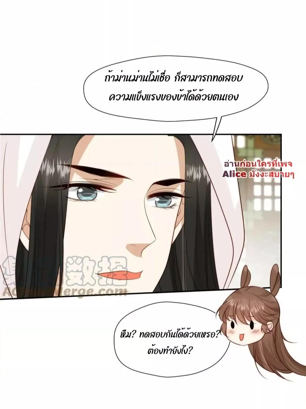 Manga-lc-com อ่านมังงะ อ่านการ์ตูน ออนไลน์ ฟรี After The Rotten, I Control The Prince’s Heart – ปล่อยมันพัง…แล้วไปกุมหัวใจองค์ชาย ตอนที่ 1 2 3 4 5 6 7 8 9 10 11 12 13 14 ฟรี ไม่มีโฆษณา Manga-lc - อ่าน มังงะ อ่าน การ์ตูน ออนไลน์ อ่านมังงะ ฟรี
