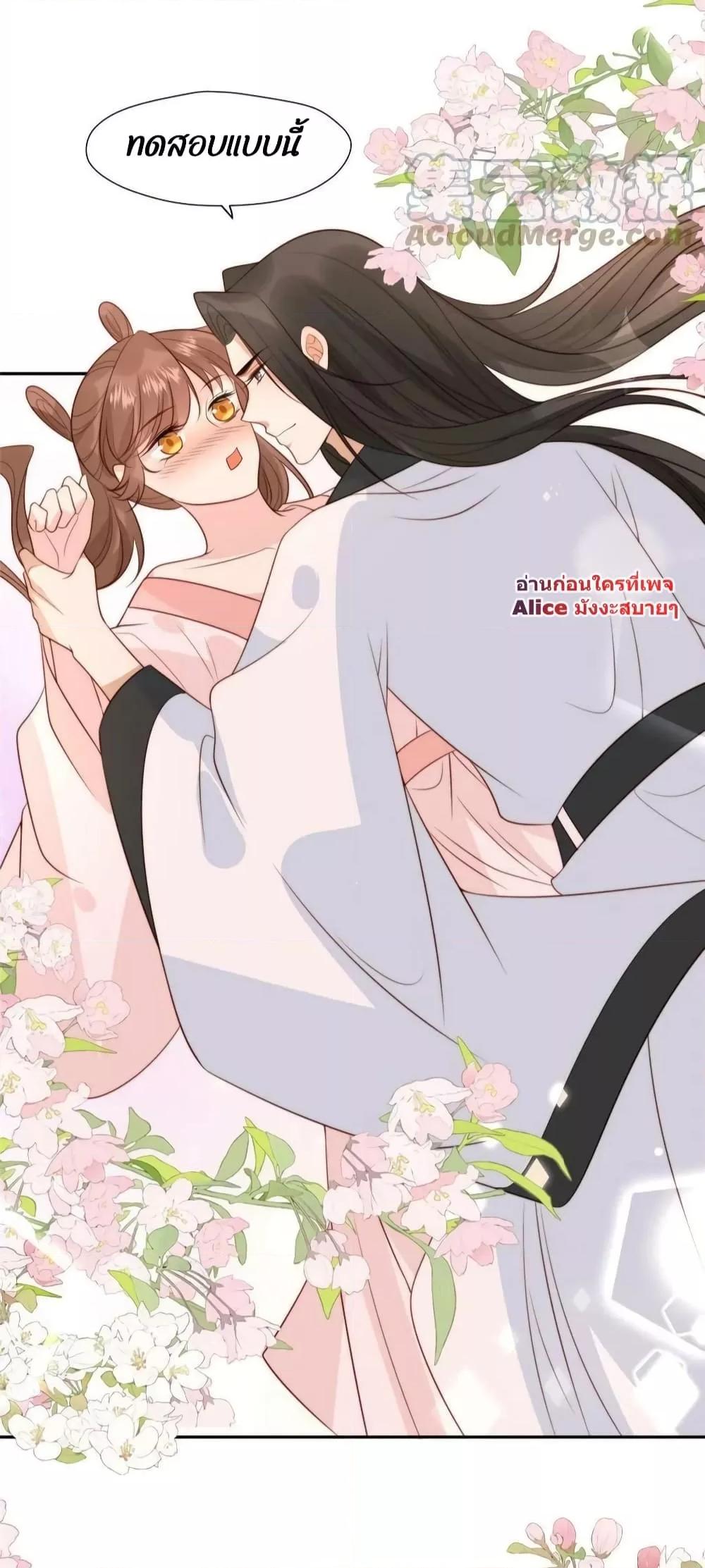 Manga-lc-com อ่านมังงะ อ่านการ์ตูน ออนไลน์ ฟรี After The Rotten, I Control The Prince’s Heart – ปล่อยมันพัง…แล้วไปกุมหัวใจองค์ชาย ตอนที่ 1 2 3 4 5 6 7 8 9 10 11 12 13 14 ฟรี ไม่มีโฆษณา Manga-lc - อ่าน มังงะ อ่าน การ์ตูน ออนไลน์ อ่านมังงะ ฟรี