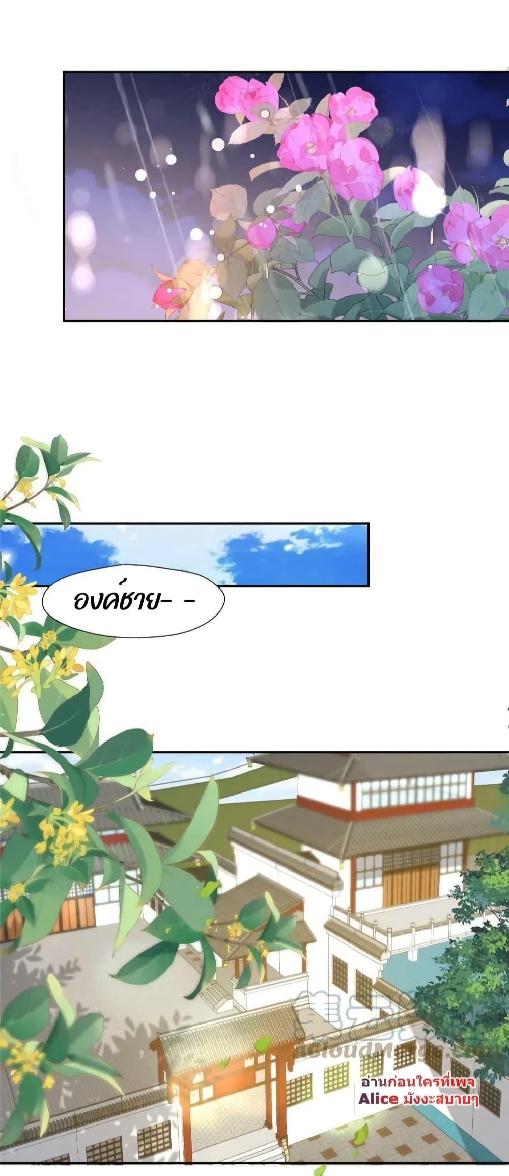 Manga-lc-com อ่านมังงะ อ่านการ์ตูน ออนไลน์ ฟรี After The Rotten, I Control The Prince’s Heart – ปล่อยมันพัง…แล้วไปกุมหัวใจองค์ชาย ตอนที่ 1 2 3 4 5 6 7 8 9 10 11 12 13 14 ฟรี ไม่มีโฆษณา Manga-lc - อ่าน มังงะ อ่าน การ์ตูน ออนไลน์ อ่านมังงะ ฟรี