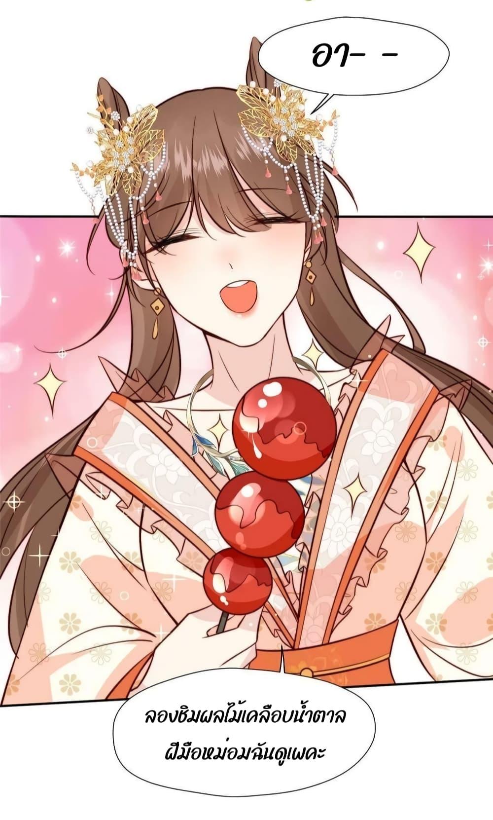 Manga-lc-com อ่านมังงะ อ่านการ์ตูน ออนไลน์ ฟรี After The Rotten, I Control The Prince’s Heart – ปล่อยมันพัง…แล้วไปกุมหัวใจองค์ชาย ตอนที่ 1 2 3 4 5 6 7 8 9 10 11 12 13 14 ฟรี ไม่มีโฆษณา Manga-lc - อ่าน มังงะ อ่าน การ์ตูน ออนไลน์ อ่านมังงะ ฟรี