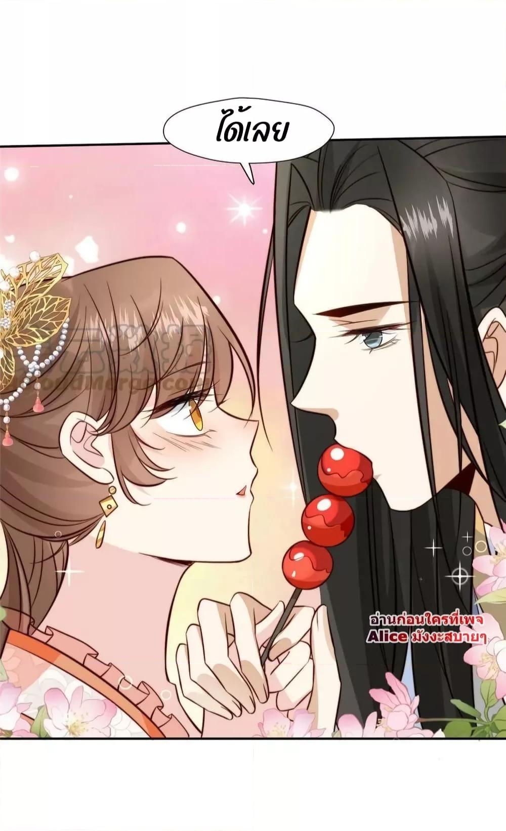 Manga-lc-com อ่านมังงะ อ่านการ์ตูน ออนไลน์ ฟรี After The Rotten, I Control The Prince’s Heart – ปล่อยมันพัง…แล้วไปกุมหัวใจองค์ชาย ตอนที่ 1 2 3 4 5 6 7 8 9 10 11 12 13 14 ฟรี ไม่มีโฆษณา Manga-lc - อ่าน มังงะ อ่าน การ์ตูน ออนไลน์ อ่านมังงะ ฟรี