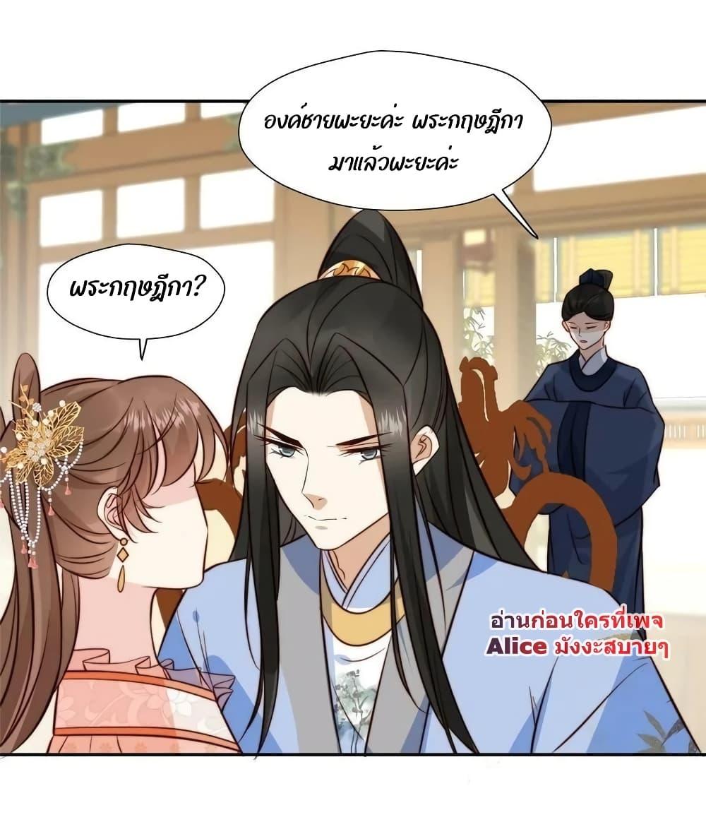Manga-lc-com อ่านมังงะ อ่านการ์ตูน ออนไลน์ ฟรี After The Rotten, I Control The Prince’s Heart – ปล่อยมันพัง…แล้วไปกุมหัวใจองค์ชาย ตอนที่ 1 2 3 4 5 6 7 8 9 10 11 12 13 14 ฟรี ไม่มีโฆษณา Manga-lc - อ่าน มังงะ อ่าน การ์ตูน ออนไลน์ อ่านมังงะ ฟรี