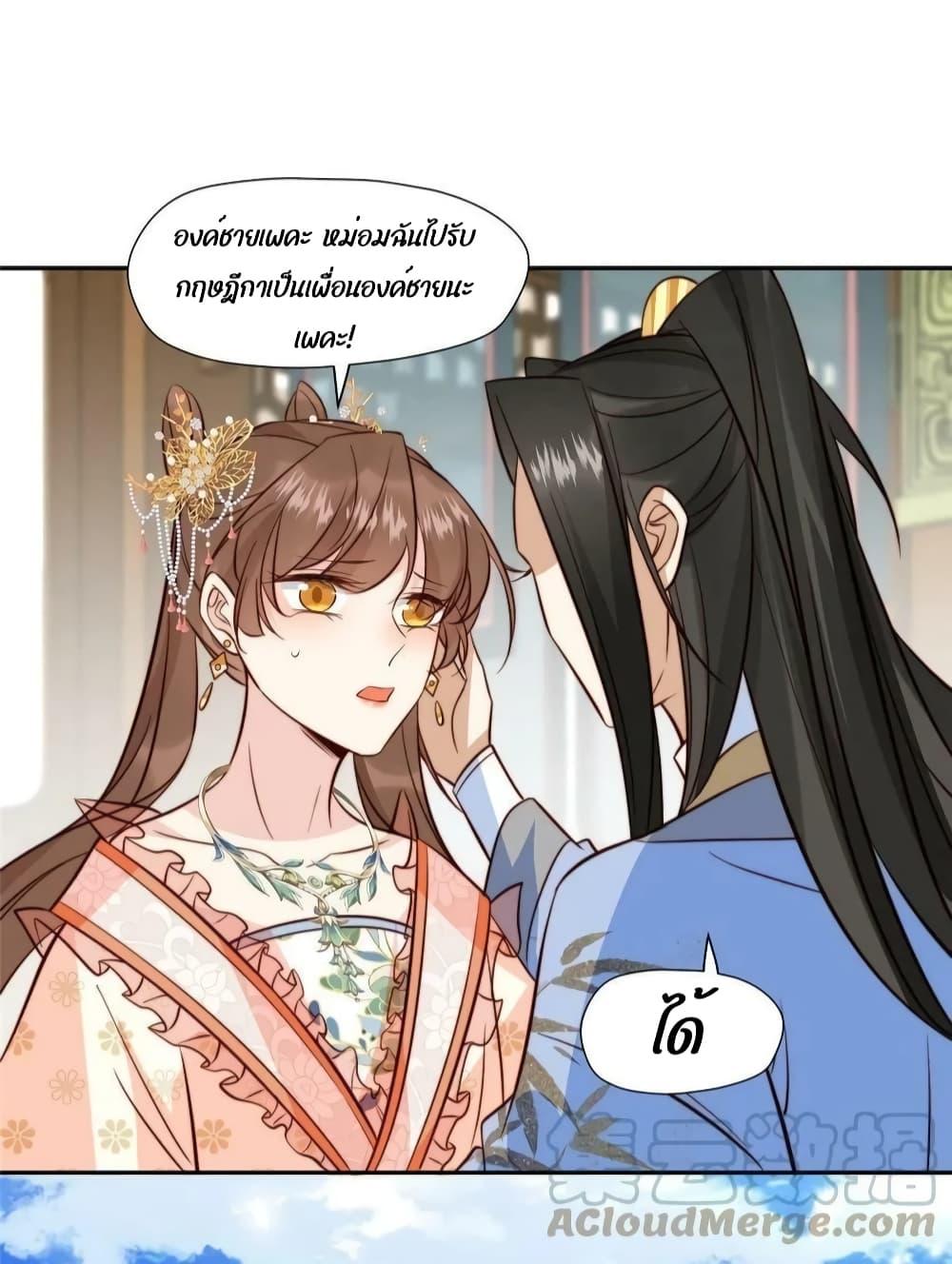 Manga-lc-com อ่านมังงะ อ่านการ์ตูน ออนไลน์ ฟรี After The Rotten, I Control The Prince’s Heart – ปล่อยมันพัง…แล้วไปกุมหัวใจองค์ชาย ตอนที่ 1 2 3 4 5 6 7 8 9 10 11 12 13 14 ฟรี ไม่มีโฆษณา Manga-lc - อ่าน มังงะ อ่าน การ์ตูน ออนไลน์ อ่านมังงะ ฟรี