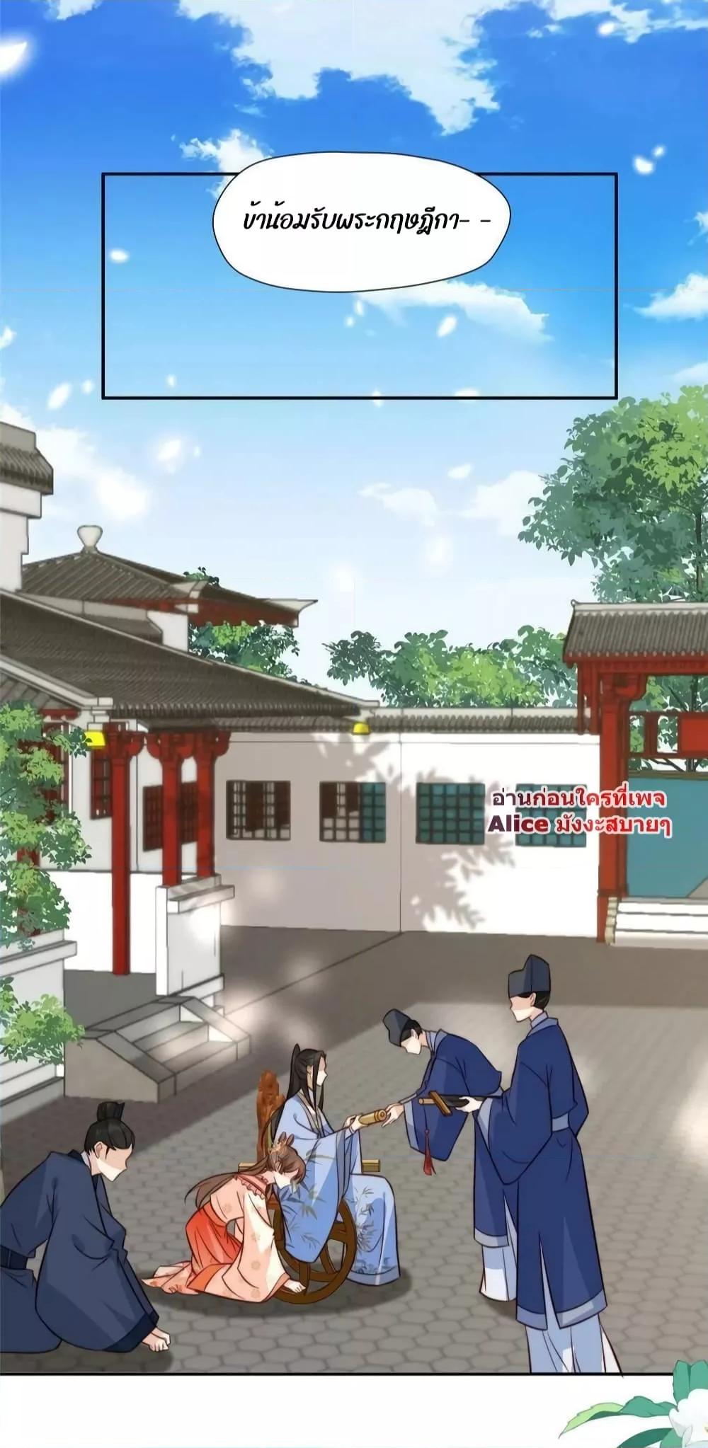 Manga-lc-com อ่านมังงะ อ่านการ์ตูน ออนไลน์ ฟรี After The Rotten, I Control The Prince’s Heart – ปล่อยมันพัง…แล้วไปกุมหัวใจองค์ชาย ตอนที่ 1 2 3 4 5 6 7 8 9 10 11 12 13 14 ฟรี ไม่มีโฆษณา Manga-lc - อ่าน มังงะ อ่าน การ์ตูน ออนไลน์ อ่านมังงะ ฟรี