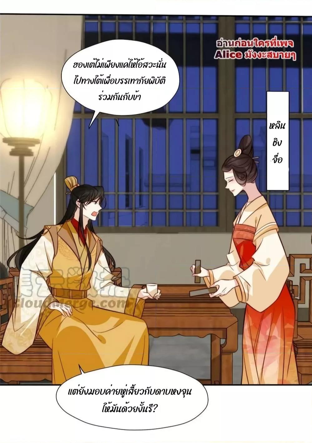 Manga-lc-com อ่านมังงะ อ่านการ์ตูน ออนไลน์ ฟรี After The Rotten, I Control The Prince’s Heart – ปล่อยมันพัง…แล้วไปกุมหัวใจองค์ชาย ตอนที่ 1 2 3 4 5 6 7 8 9 10 11 12 13 14 ฟรี ไม่มีโฆษณา Manga-lc - อ่าน มังงะ อ่าน การ์ตูน ออนไลน์ อ่านมังงะ ฟรี