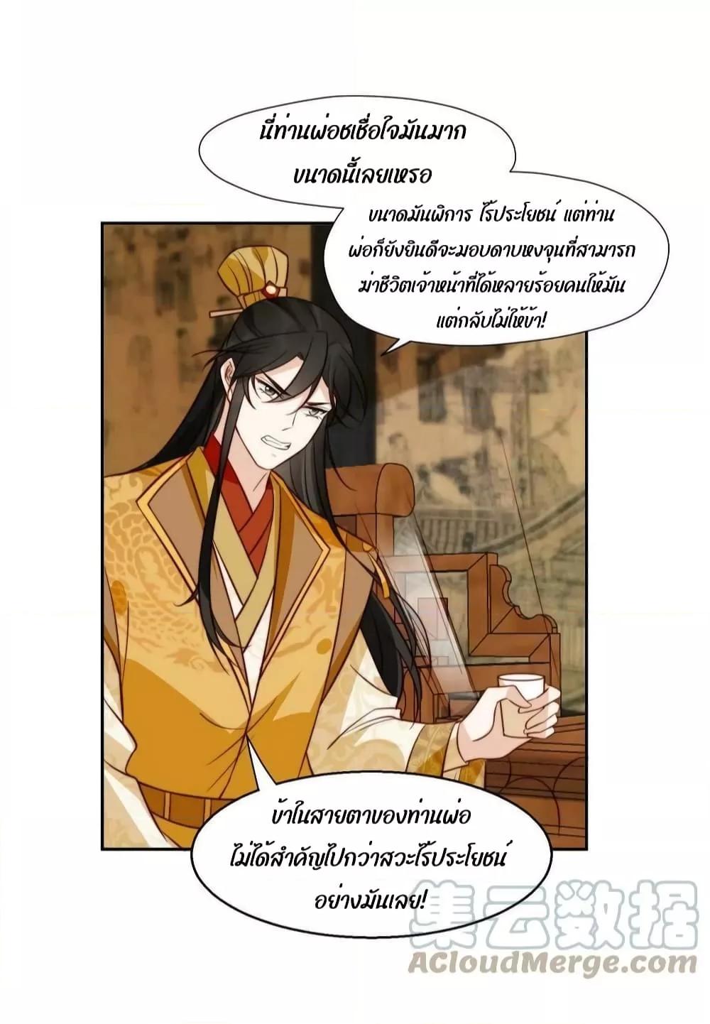 Manga-lc-com อ่านมังงะ อ่านการ์ตูน ออนไลน์ ฟรี After The Rotten, I Control The Prince’s Heart – ปล่อยมันพัง…แล้วไปกุมหัวใจองค์ชาย ตอนที่ 1 2 3 4 5 6 7 8 9 10 11 12 13 14 ฟรี ไม่มีโฆษณา Manga-lc - อ่าน มังงะ อ่าน การ์ตูน ออนไลน์ อ่านมังงะ ฟรี