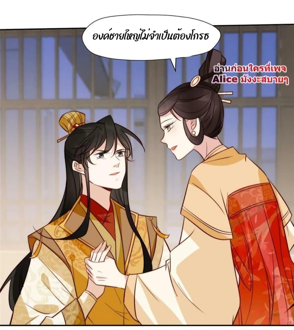 Manga-lc-com อ่านมังงะ อ่านการ์ตูน ออนไลน์ ฟรี After The Rotten, I Control The Prince’s Heart – ปล่อยมันพัง…แล้วไปกุมหัวใจองค์ชาย ตอนที่ 1 2 3 4 5 6 7 8 9 10 11 12 13 14 ฟรี ไม่มีโฆษณา Manga-lc - อ่าน มังงะ อ่าน การ์ตูน ออนไลน์ อ่านมังงะ ฟรี