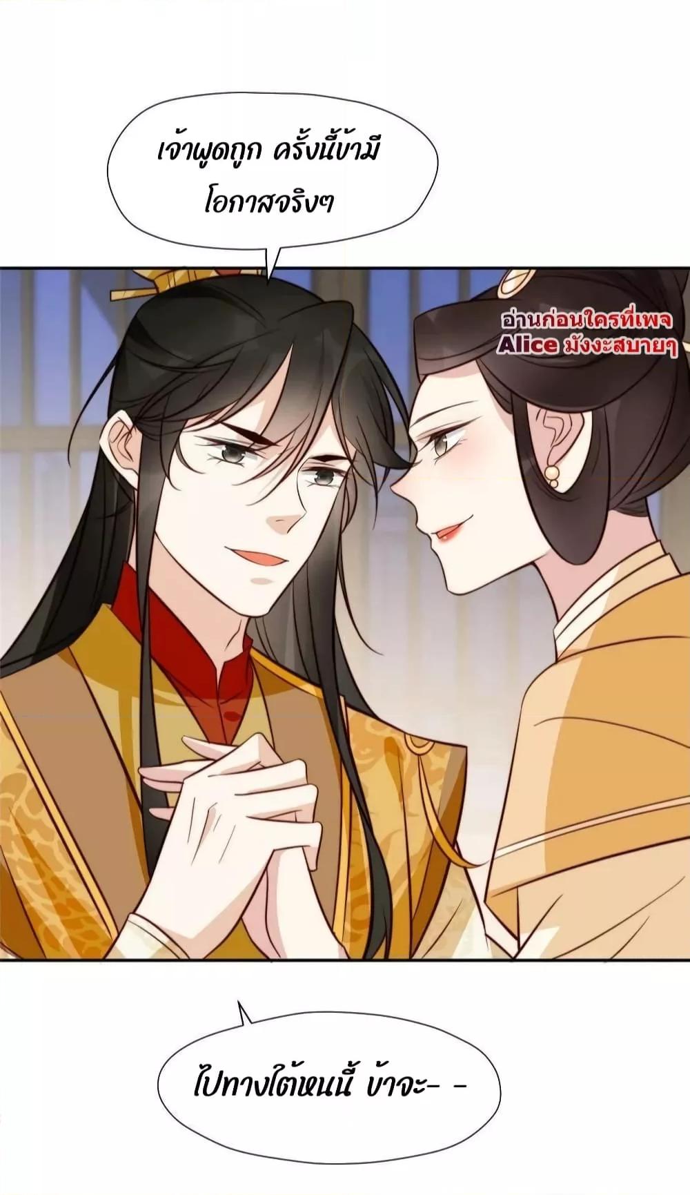 Manga-lc-com อ่านมังงะ อ่านการ์ตูน ออนไลน์ ฟรี After The Rotten, I Control The Prince’s Heart – ปล่อยมันพัง…แล้วไปกุมหัวใจองค์ชาย ตอนที่ 1 2 3 4 5 6 7 8 9 10 11 12 13 14 ฟรี ไม่มีโฆษณา Manga-lc - อ่าน มังงะ อ่าน การ์ตูน ออนไลน์ อ่านมังงะ ฟรี