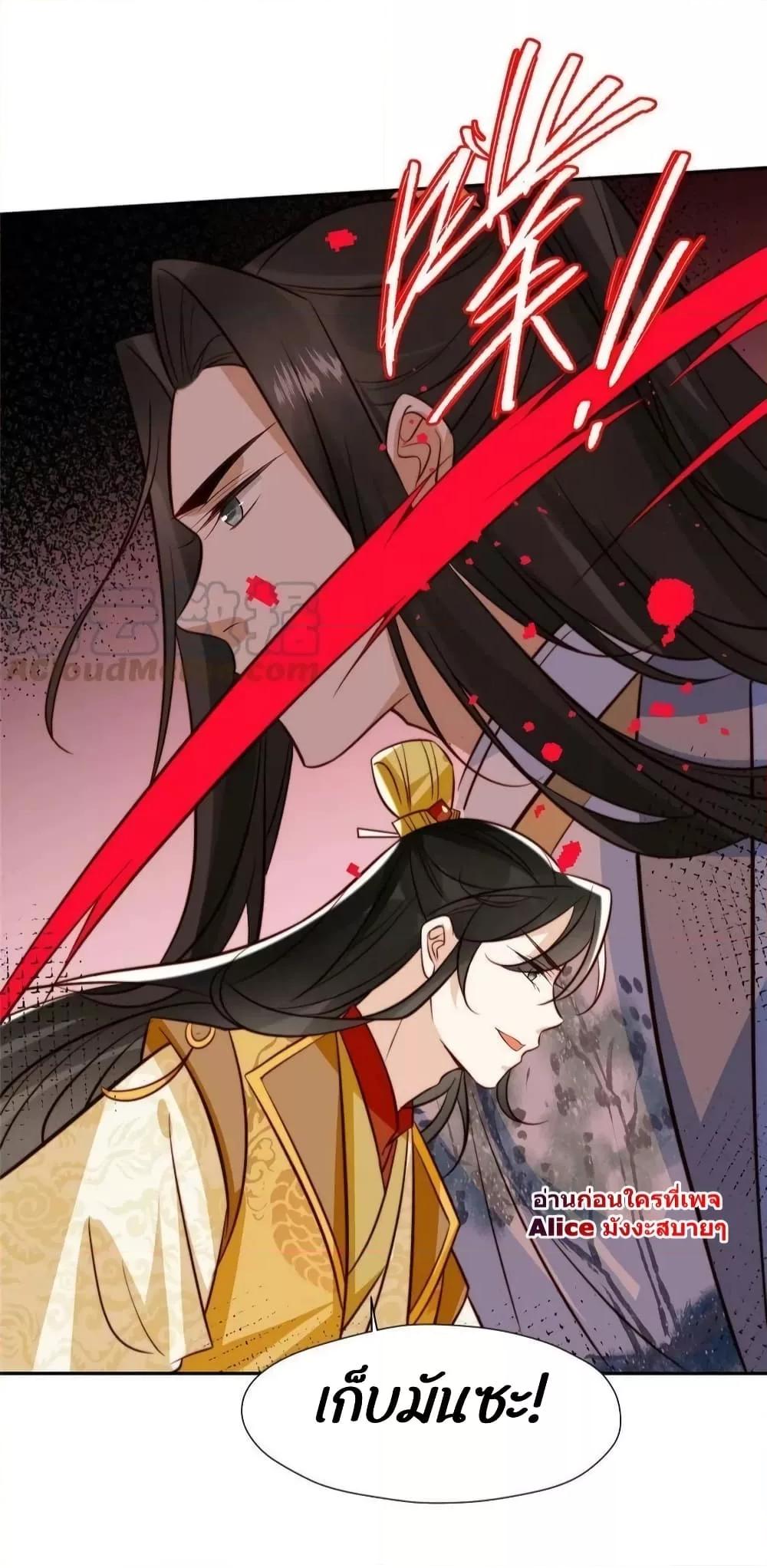 Manga-lc-com อ่านมังงะ อ่านการ์ตูน ออนไลน์ ฟรี After The Rotten, I Control The Prince’s Heart – ปล่อยมันพัง…แล้วไปกุมหัวใจองค์ชาย ตอนที่ 1 2 3 4 5 6 7 8 9 10 11 12 13 14 ฟรี ไม่มีโฆษณา Manga-lc - อ่าน มังงะ อ่าน การ์ตูน ออนไลน์ อ่านมังงะ ฟรี