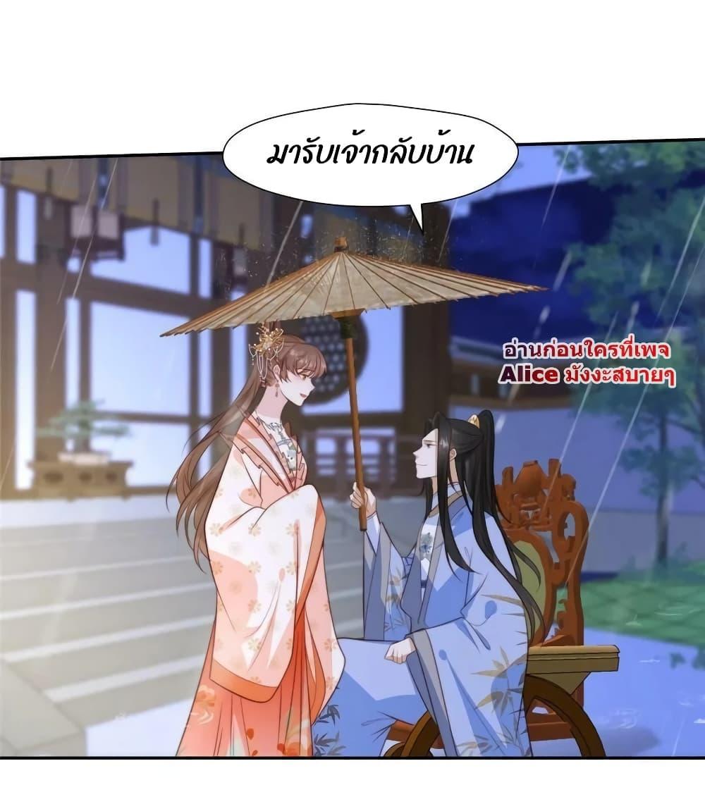 Manga-lc-com อ่านมังงะ อ่านการ์ตูน ออนไลน์ ฟรี After The Rotten, I Control The Prince’s Heart – ปล่อยมันพัง…แล้วไปกุมหัวใจองค์ชาย ตอนที่ 1 2 3 4 5 6 7 8 9 10 11 12 13 14 ฟรี ไม่มีโฆษณา Manga-lc - อ่าน มังงะ อ่าน การ์ตูน ออนไลน์ อ่านมังงะ ฟรี