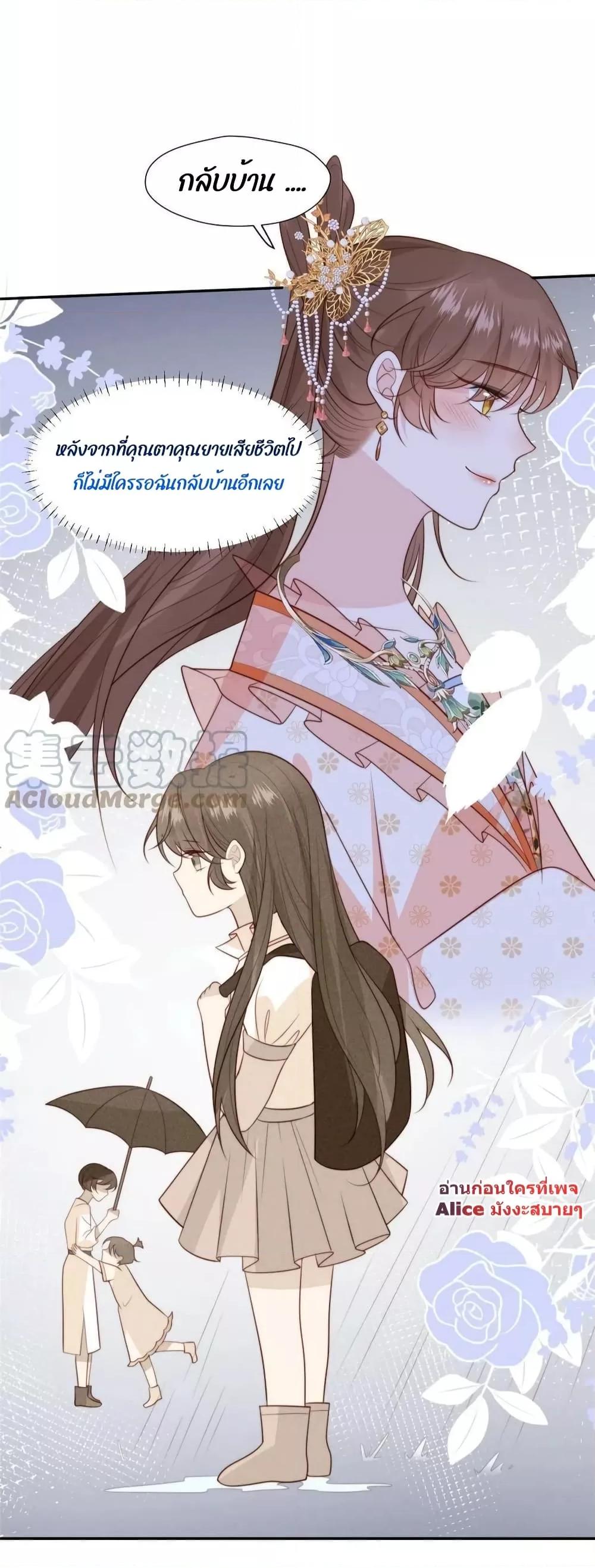 Manga-lc-com อ่านมังงะ อ่านการ์ตูน ออนไลน์ ฟรี After The Rotten, I Control The Prince’s Heart – ปล่อยมันพัง…แล้วไปกุมหัวใจองค์ชาย ตอนที่ 1 2 3 4 5 6 7 8 9 10 11 12 13 14 ฟรี ไม่มีโฆษณา Manga-lc - อ่าน มังงะ อ่าน การ์ตูน ออนไลน์ อ่านมังงะ ฟรี