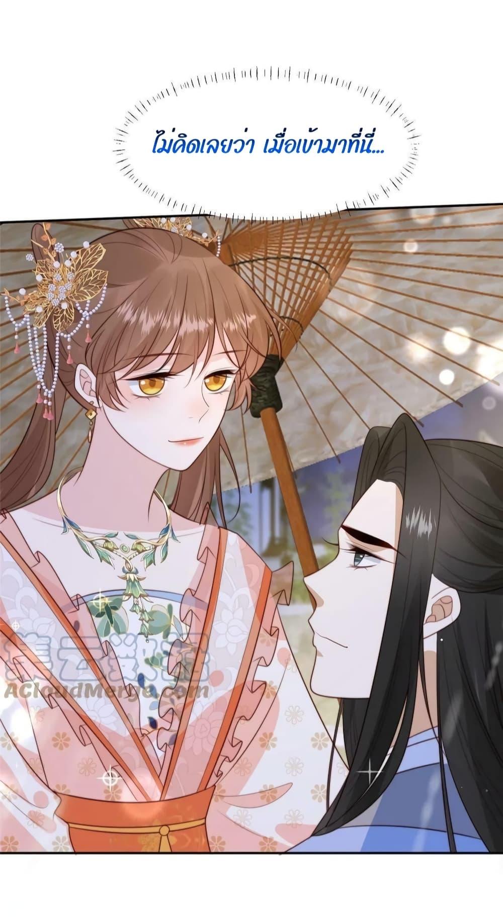 Manga-lc-com อ่านมังงะ อ่านการ์ตูน ออนไลน์ ฟรี After The Rotten, I Control The Prince’s Heart – ปล่อยมันพัง…แล้วไปกุมหัวใจองค์ชาย ตอนที่ 1 2 3 4 5 6 7 8 9 10 11 12 13 14 ฟรี ไม่มีโฆษณา Manga-lc - อ่าน มังงะ อ่าน การ์ตูน ออนไลน์ อ่านมังงะ ฟรี