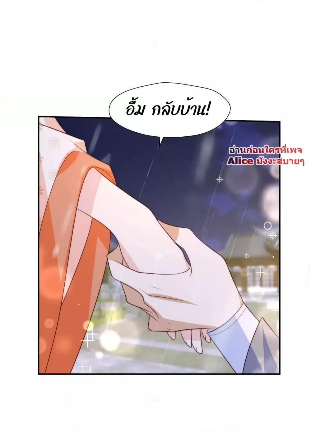 Manga-lc-com อ่านมังงะ อ่านการ์ตูน ออนไลน์ ฟรี After The Rotten, I Control The Prince’s Heart – ปล่อยมันพัง…แล้วไปกุมหัวใจองค์ชาย ตอนที่ 1 2 3 4 5 6 7 8 9 10 11 12 13 14 ฟรี ไม่มีโฆษณา Manga-lc - อ่าน มังงะ อ่าน การ์ตูน ออนไลน์ อ่านมังงะ ฟรี