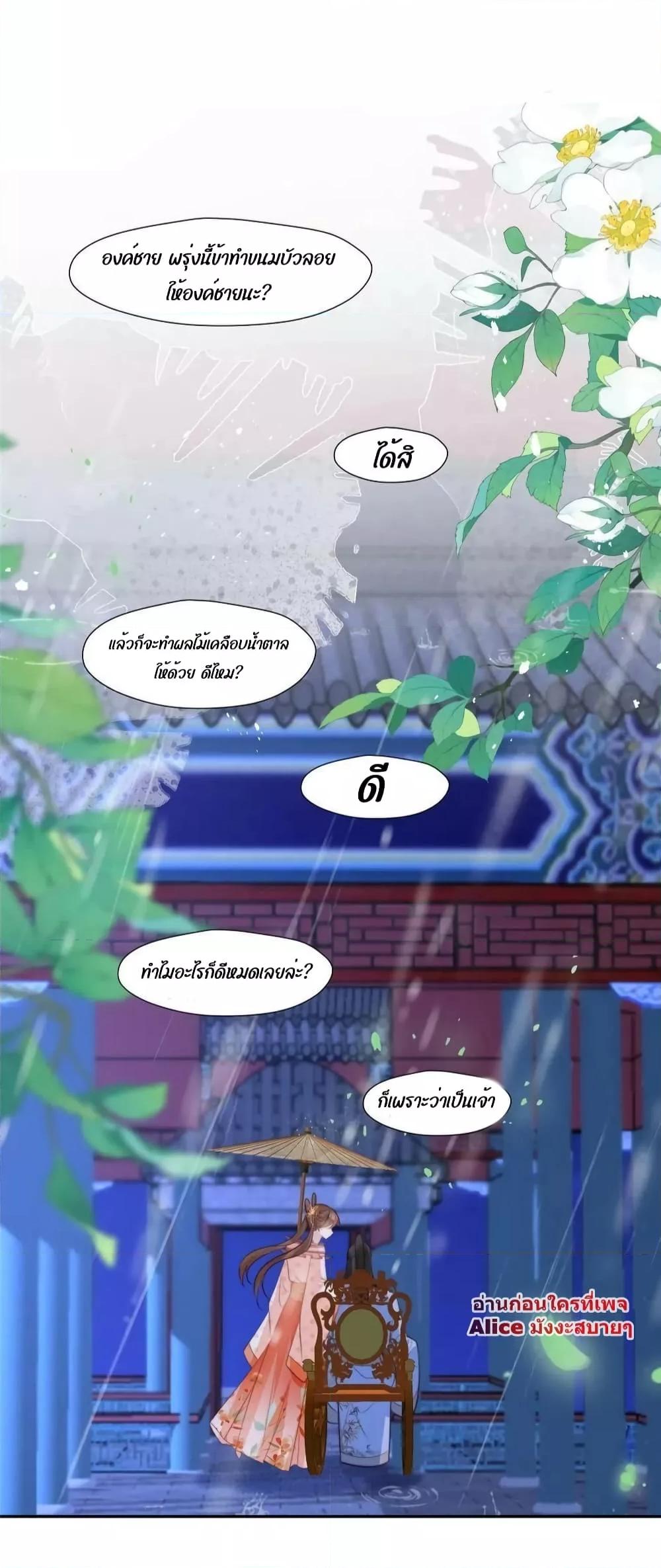 Manga-lc-com อ่านมังงะ อ่านการ์ตูน ออนไลน์ ฟรี After The Rotten, I Control The Prince’s Heart – ปล่อยมันพัง…แล้วไปกุมหัวใจองค์ชาย ตอนที่ 1 2 3 4 5 6 7 8 9 10 11 12 13 14 ฟรี ไม่มีโฆษณา Manga-lc - อ่าน มังงะ อ่าน การ์ตูน ออนไลน์ อ่านมังงะ ฟรี