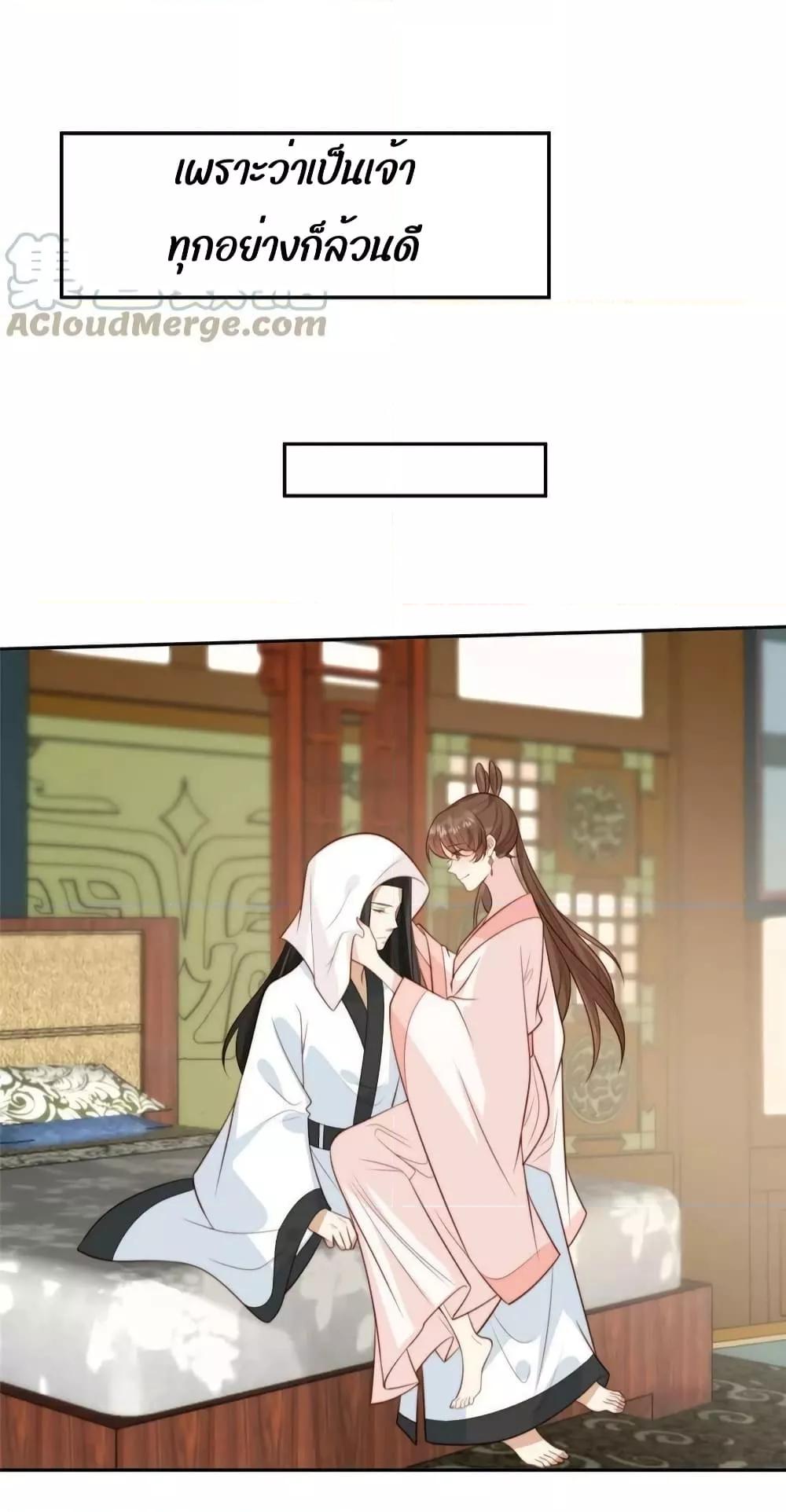 Manga-lc-com อ่านมังงะ อ่านการ์ตูน ออนไลน์ ฟรี After The Rotten, I Control The Prince’s Heart – ปล่อยมันพัง…แล้วไปกุมหัวใจองค์ชาย ตอนที่ 1 2 3 4 5 6 7 8 9 10 11 12 13 14 ฟรี ไม่มีโฆษณา Manga-lc - อ่าน มังงะ อ่าน การ์ตูน ออนไลน์ อ่านมังงะ ฟรี