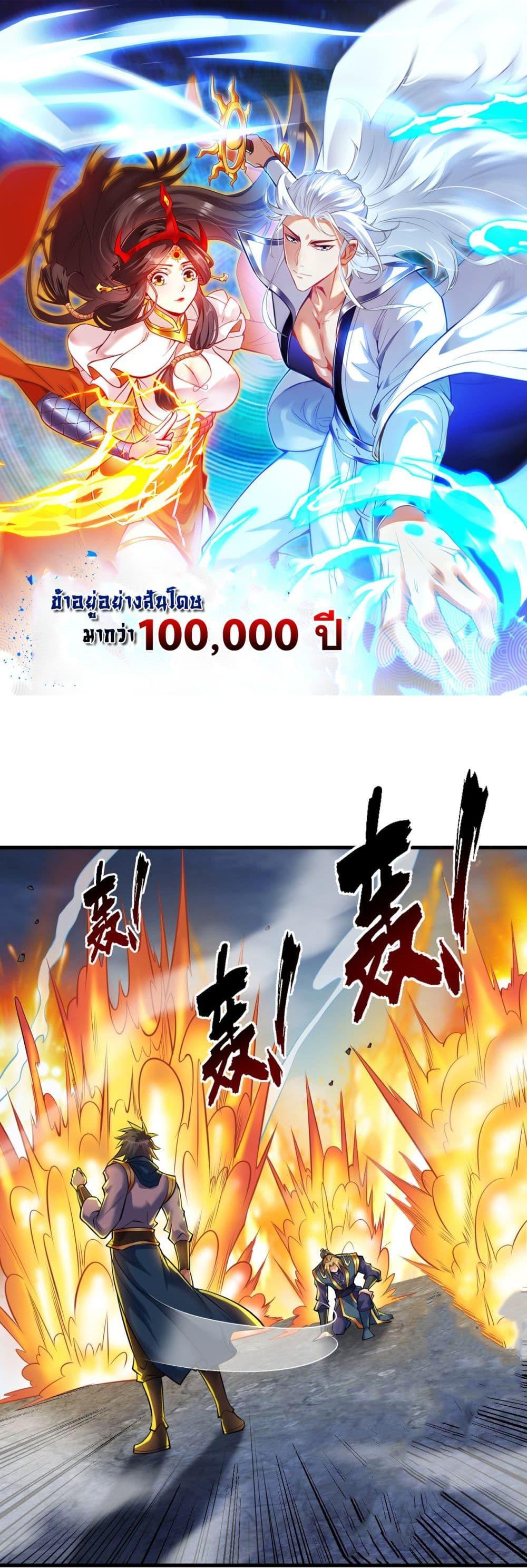 Manga-lc-com อ่านมังงะ อ่านการ์ตูน ออนไลน์ ฟรี I Lived In Seclusion For 100,000 Years ตอนที่ 1 2 3 4 5 6 7 8 9 10 11 12 13 14 ฟรี ไม่มีโฆษณา Manga-lc - อ่าน มังงะ อ่าน การ์ตูน ออนไลน์ อ่านมังงะ ฟรี