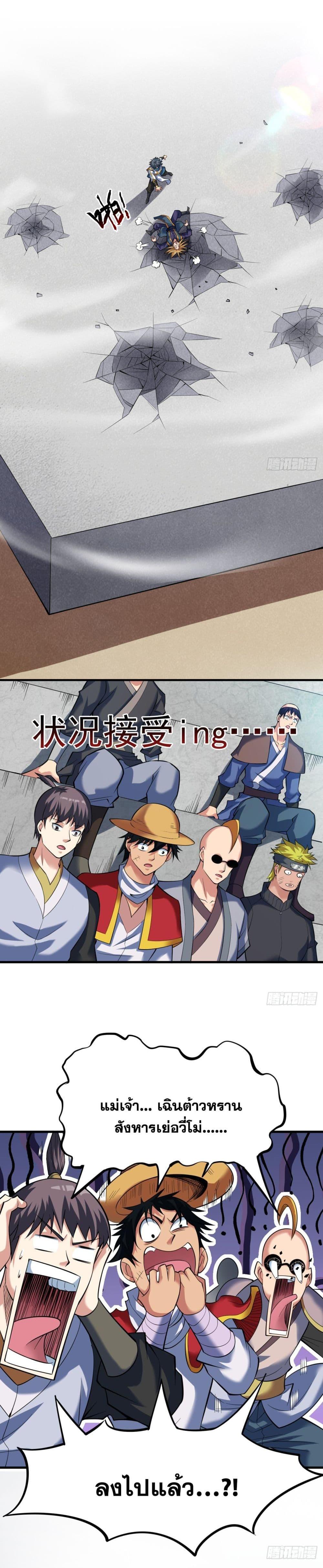 Manga-lc-com อ่านมังงะ อ่านการ์ตูน ออนไลน์ ฟรี I Lived In Seclusion For 100,000 Years ตอนที่ 1 2 3 4 5 6 7 8 9 10 11 12 13 14 ฟรี ไม่มีโฆษณา Manga-lc - อ่าน มังงะ อ่าน การ์ตูน ออนไลน์ อ่านมังงะ ฟรี