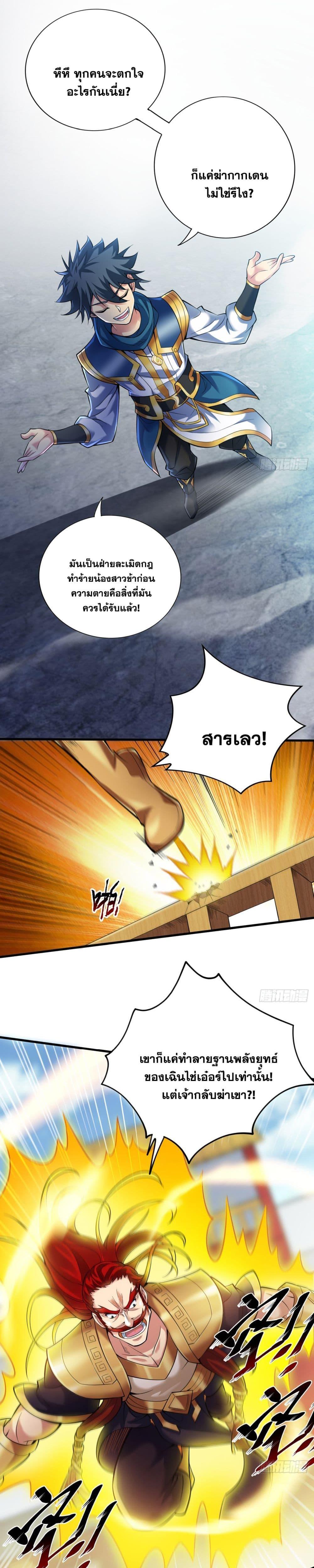 Manga-lc-com อ่านมังงะ อ่านการ์ตูน ออนไลน์ ฟรี I Lived In Seclusion For 100,000 Years ตอนที่ 1 2 3 4 5 6 7 8 9 10 11 12 13 14 ฟรี ไม่มีโฆษณา Manga-lc - อ่าน มังงะ อ่าน การ์ตูน ออนไลน์ อ่านมังงะ ฟรี