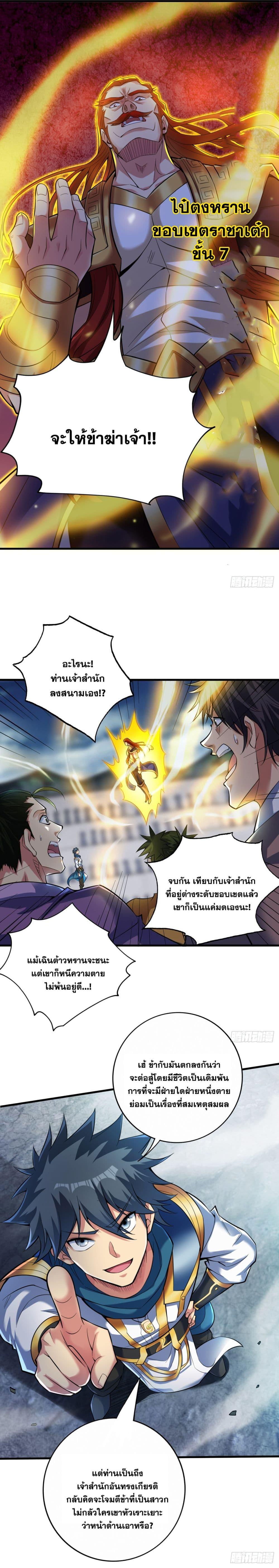 Manga-lc-com อ่านมังงะ อ่านการ์ตูน ออนไลน์ ฟรี I Lived In Seclusion For 100,000 Years ตอนที่ 1 2 3 4 5 6 7 8 9 10 11 12 13 14 ฟรี ไม่มีโฆษณา Manga-lc - อ่าน มังงะ อ่าน การ์ตูน ออนไลน์ อ่านมังงะ ฟรี