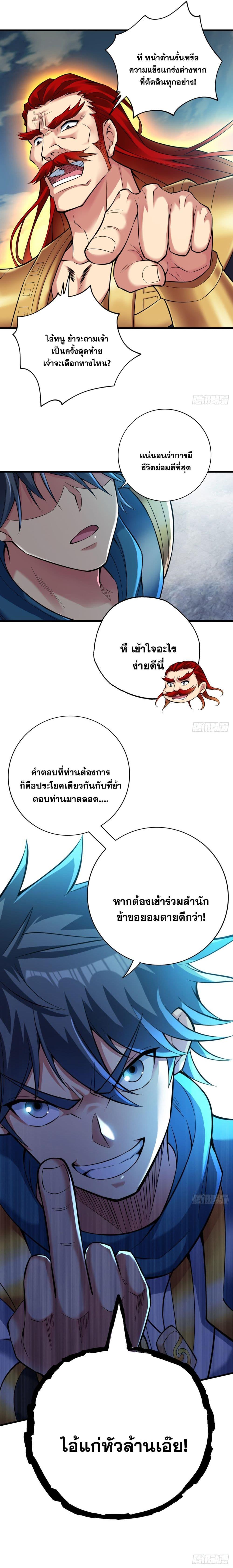 Manga-lc-com อ่านมังงะ อ่านการ์ตูน ออนไลน์ ฟรี I Lived In Seclusion For 100,000 Years ตอนที่ 1 2 3 4 5 6 7 8 9 10 11 12 13 14 ฟรี ไม่มีโฆษณา Manga-lc - อ่าน มังงะ อ่าน การ์ตูน ออนไลน์ อ่านมังงะ ฟรี
