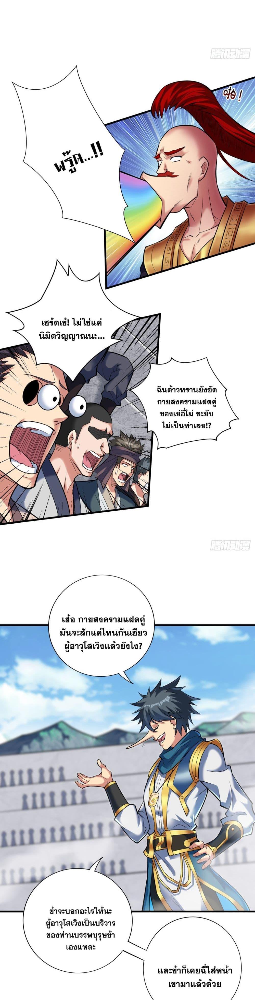 Manga-lc-com อ่านมังงะ อ่านการ์ตูน ออนไลน์ ฟรี I Lived In Seclusion For 100,000 Years ตอนที่ 1 2 3 4 5 6 7 8 9 10 11 12 13 14 ฟรี ไม่มีโฆษณา Manga-lc - อ่าน มังงะ อ่าน การ์ตูน ออนไลน์ อ่านมังงะ ฟรี