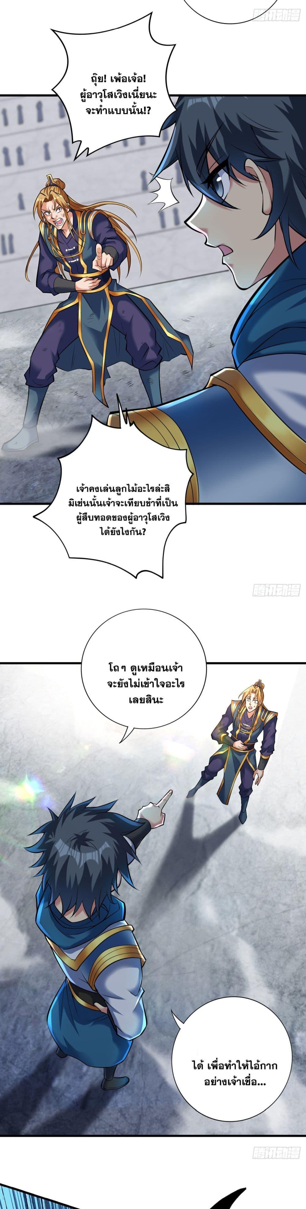 Manga-lc-com อ่านมังงะ อ่านการ์ตูน ออนไลน์ ฟรี I Lived In Seclusion For 100,000 Years ตอนที่ 1 2 3 4 5 6 7 8 9 10 11 12 13 14 ฟรี ไม่มีโฆษณา Manga-lc - อ่าน มังงะ อ่าน การ์ตูน ออนไลน์ อ่านมังงะ ฟรี