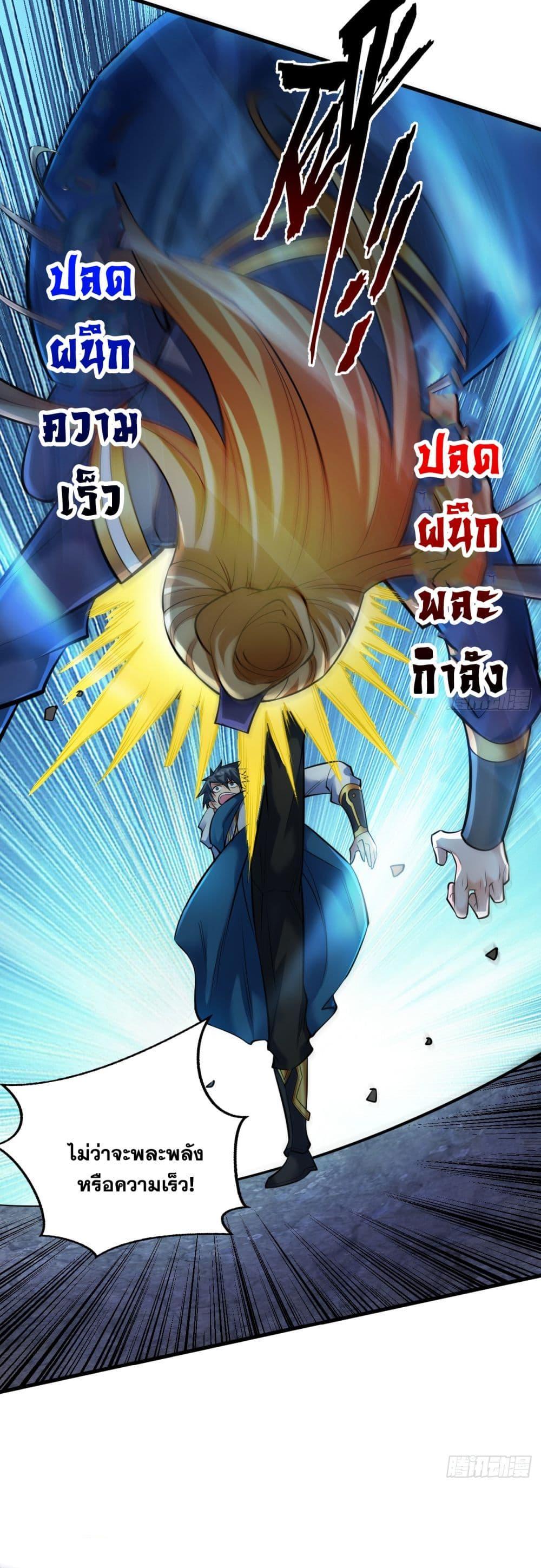 Manga-lc-com อ่านมังงะ อ่านการ์ตูน ออนไลน์ ฟรี I Lived In Seclusion For 100,000 Years ตอนที่ 1 2 3 4 5 6 7 8 9 10 11 12 13 14 ฟรี ไม่มีโฆษณา Manga-lc - อ่าน มังงะ อ่าน การ์ตูน ออนไลน์ อ่านมังงะ ฟรี