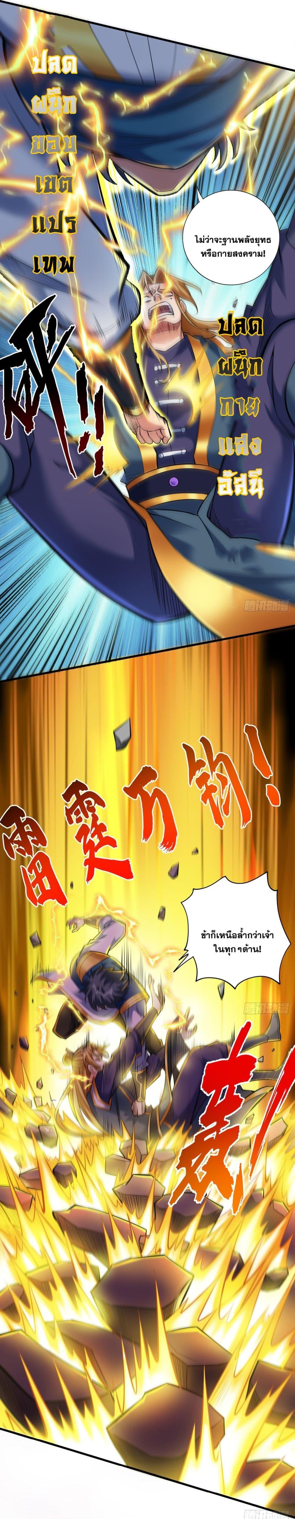 Manga-lc-com อ่านมังงะ อ่านการ์ตูน ออนไลน์ ฟรี I Lived In Seclusion For 100,000 Years ตอนที่ 1 2 3 4 5 6 7 8 9 10 11 12 13 14 ฟรี ไม่มีโฆษณา Manga-lc - อ่าน มังงะ อ่าน การ์ตูน ออนไลน์ อ่านมังงะ ฟรี