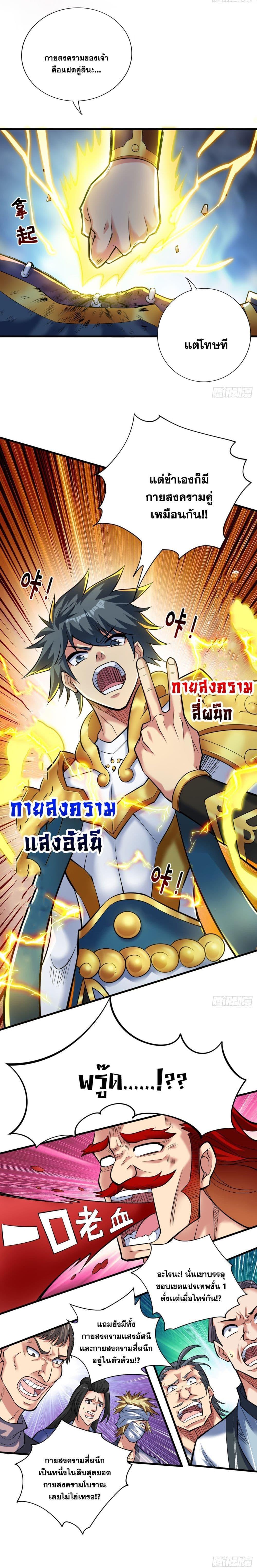 Manga-lc-com อ่านมังงะ อ่านการ์ตูน ออนไลน์ ฟรี I Lived In Seclusion For 100,000 Years ตอนที่ 1 2 3 4 5 6 7 8 9 10 11 12 13 14 ฟรี ไม่มีโฆษณา Manga-lc - อ่าน มังงะ อ่าน การ์ตูน ออนไลน์ อ่านมังงะ ฟรี