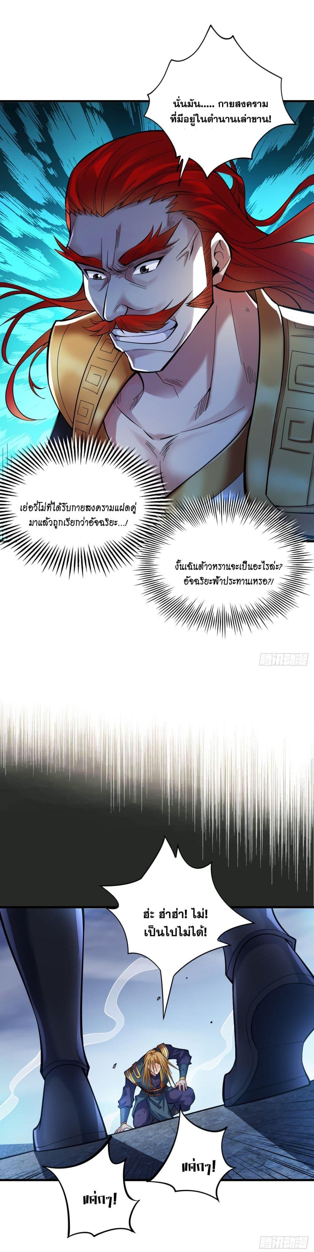 Manga-lc-com อ่านมังงะ อ่านการ์ตูน ออนไลน์ ฟรี I Lived In Seclusion For 100,000 Years ตอนที่ 1 2 3 4 5 6 7 8 9 10 11 12 13 14 ฟรี ไม่มีโฆษณา Manga-lc - อ่าน มังงะ อ่าน การ์ตูน ออนไลน์ อ่านมังงะ ฟรี