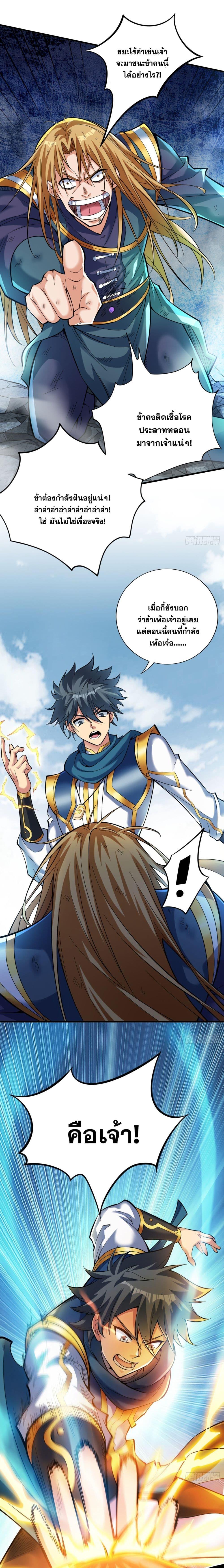 Manga-lc-com อ่านมังงะ อ่านการ์ตูน ออนไลน์ ฟรี I Lived In Seclusion For 100,000 Years ตอนที่ 1 2 3 4 5 6 7 8 9 10 11 12 13 14 ฟรี ไม่มีโฆษณา Manga-lc - อ่าน มังงะ อ่าน การ์ตูน ออนไลน์ อ่านมังงะ ฟรี