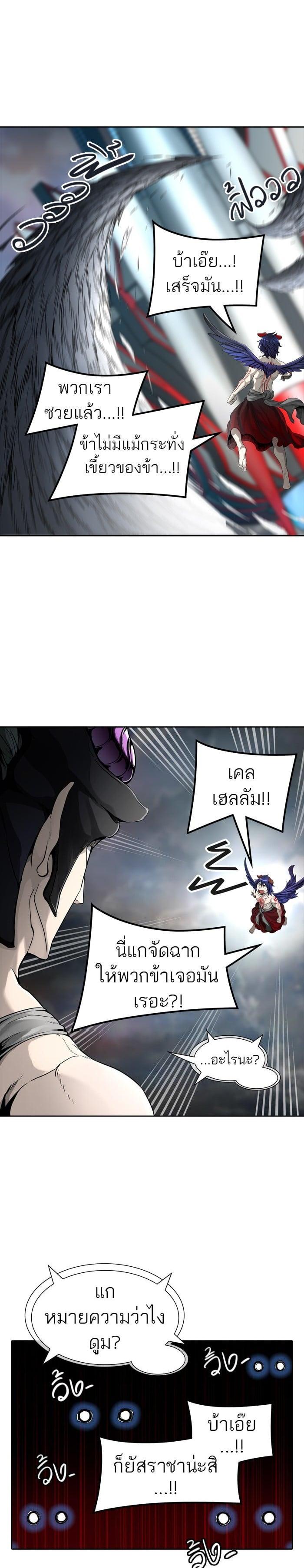 Manga-lc-com อ่านมังงะ อ่านการ์ตูน ออนไลน์ ฟรี Tower of God หอคอยเทพเจ้า ตอนที่ 1 2 3 4 5 6 7 8 9 10 11 12 13 14 ฟรี ไม่มีโฆษณา Manga-lc - อ่าน มังงะ อ่าน การ์ตูน ออนไลน์ อ่านมังงะ ฟรี