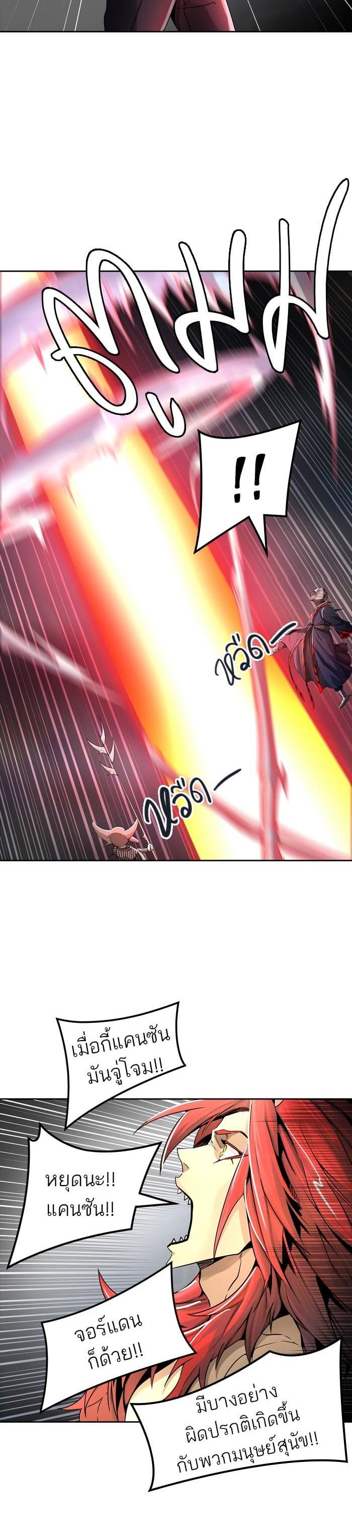 Manga-lc-com อ่านมังงะ อ่านการ์ตูน ออนไลน์ ฟรี Tower of God หอคอยเทพเจ้า ตอนที่ 1 2 3 4 5 6 7 8 9 10 11 12 13 14 ฟรี ไม่มีโฆษณา Manga-lc - อ่าน มังงะ อ่าน การ์ตูน ออนไลน์ อ่านมังงะ ฟรี