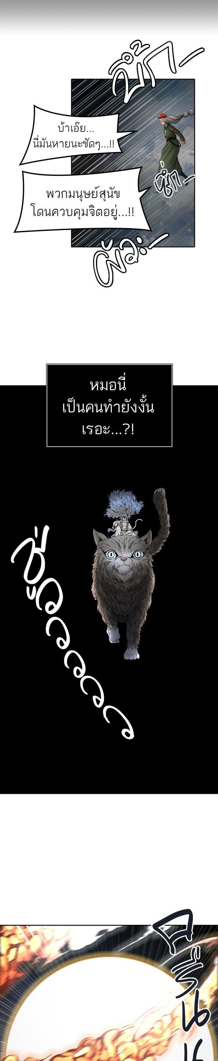 Manga-lc-com อ่านมังงะ อ่านการ์ตูน ออนไลน์ ฟรี Tower of God หอคอยเทพเจ้า ตอนที่ 1 2 3 4 5 6 7 8 9 10 11 12 13 14 ฟรี ไม่มีโฆษณา Manga-lc - อ่าน มังงะ อ่าน การ์ตูน ออนไลน์ อ่านมังงะ ฟรี