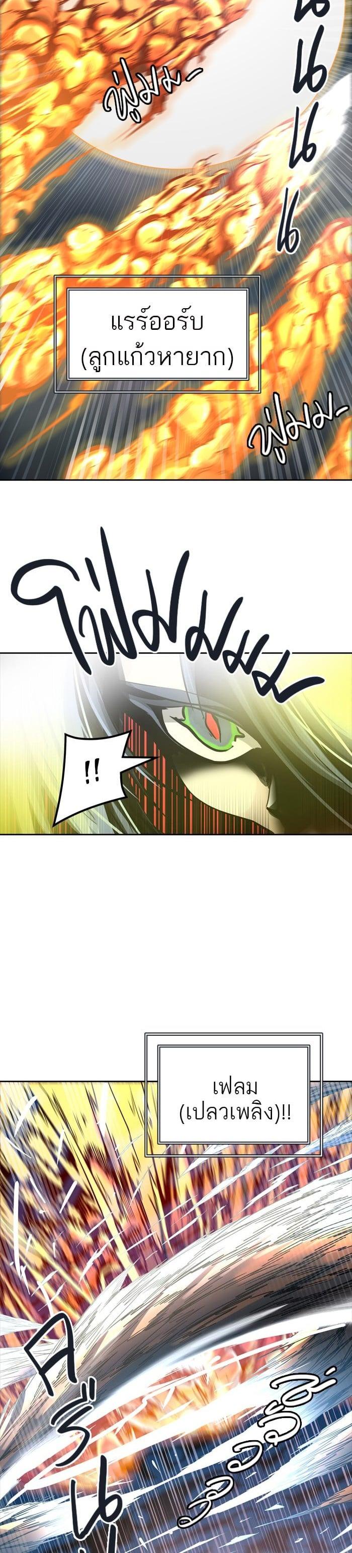 Manga-lc-com อ่านมังงะ อ่านการ์ตูน ออนไลน์ ฟรี Tower of God หอคอยเทพเจ้า ตอนที่ 1 2 3 4 5 6 7 8 9 10 11 12 13 14 ฟรี ไม่มีโฆษณา Manga-lc - อ่าน มังงะ อ่าน การ์ตูน ออนไลน์ อ่านมังงะ ฟรี