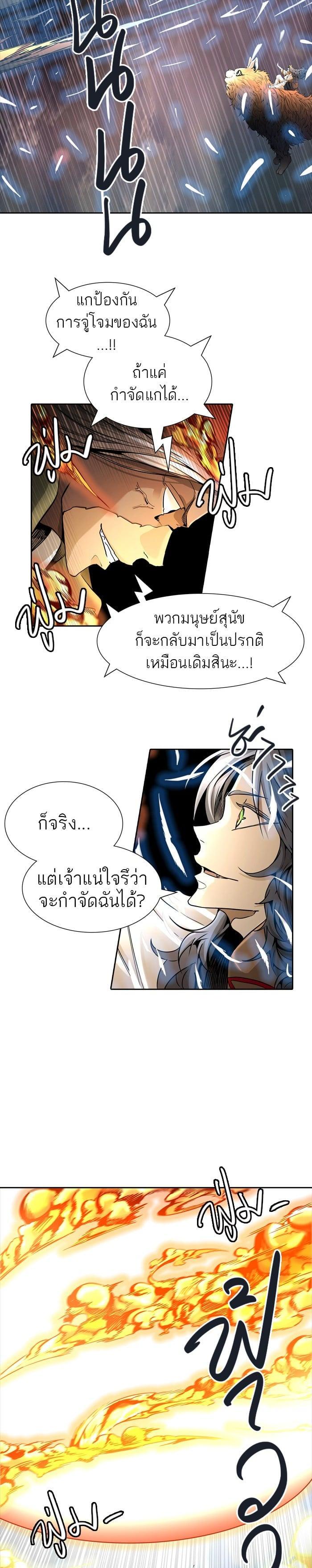 Manga-lc-com อ่านมังงะ อ่านการ์ตูน ออนไลน์ ฟรี Tower of God หอคอยเทพเจ้า ตอนที่ 1 2 3 4 5 6 7 8 9 10 11 12 13 14 ฟรี ไม่มีโฆษณา Manga-lc - อ่าน มังงะ อ่าน การ์ตูน ออนไลน์ อ่านมังงะ ฟรี