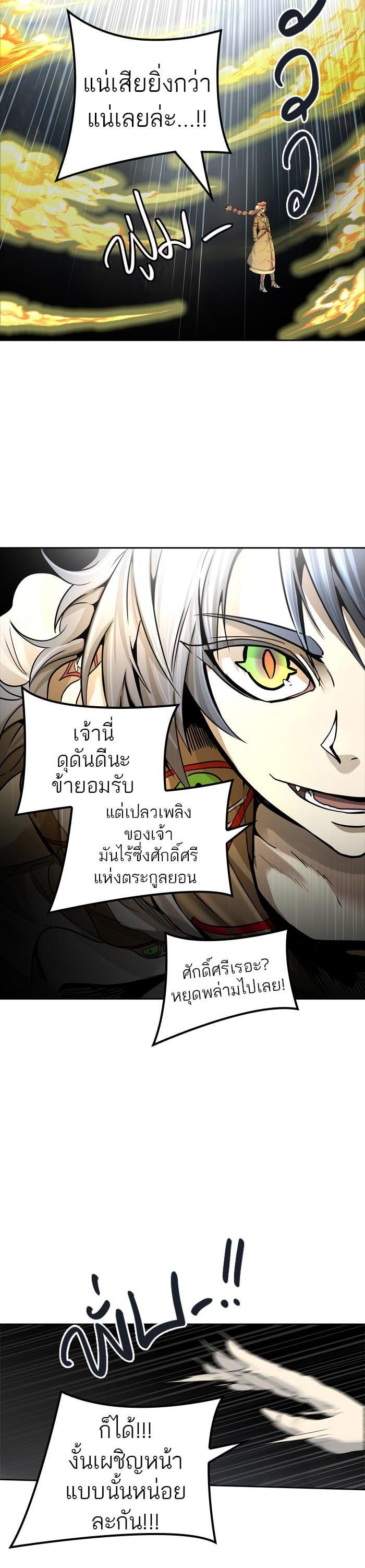 Manga-lc-com อ่านมังงะ อ่านการ์ตูน ออนไลน์ ฟรี Tower of God หอคอยเทพเจ้า ตอนที่ 1 2 3 4 5 6 7 8 9 10 11 12 13 14 ฟรี ไม่มีโฆษณา Manga-lc - อ่าน มังงะ อ่าน การ์ตูน ออนไลน์ อ่านมังงะ ฟรี