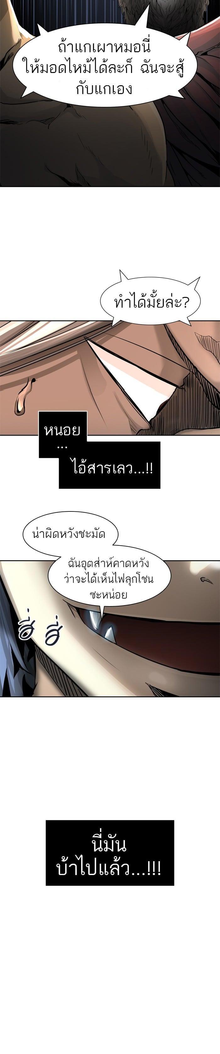 Manga-lc-com อ่านมังงะ อ่านการ์ตูน ออนไลน์ ฟรี Tower of God หอคอยเทพเจ้า ตอนที่ 1 2 3 4 5 6 7 8 9 10 11 12 13 14 ฟรี ไม่มีโฆษณา Manga-lc - อ่าน มังงะ อ่าน การ์ตูน ออนไลน์ อ่านมังงะ ฟรี