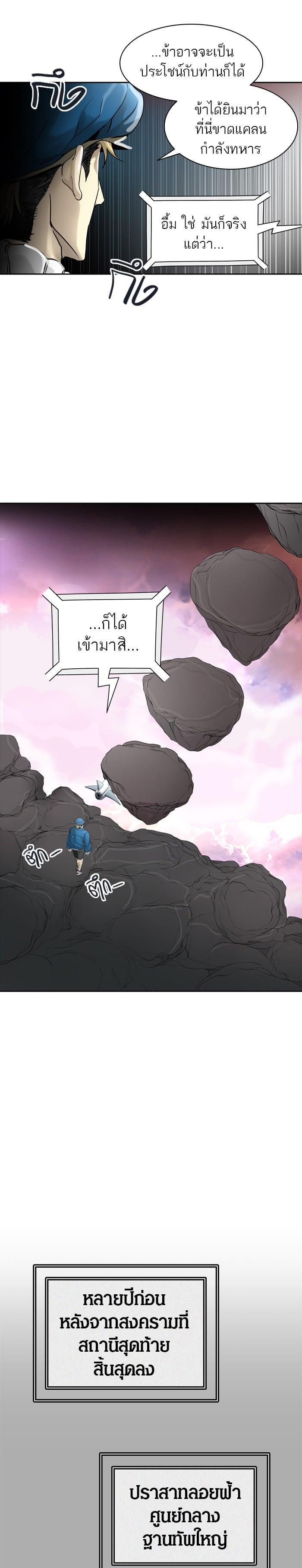Manga-lc-com อ่านมังงะ อ่านการ์ตูน ออนไลน์ ฟรี Tower of God หอคอยเทพเจ้า ตอนที่ 1 2 3 4 5 6 7 8 9 10 11 12 13 14 ฟรี ไม่มีโฆษณา Manga-lc - อ่าน มังงะ อ่าน การ์ตูน ออนไลน์ อ่านมังงะ ฟรี