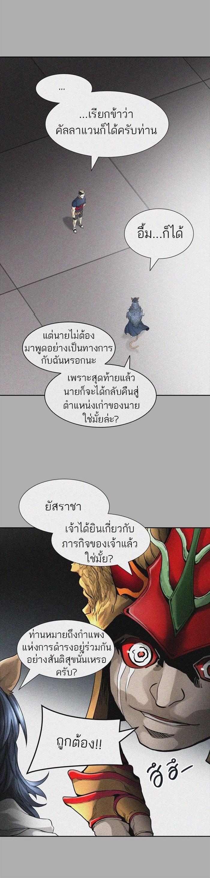 Manga-lc-com อ่านมังงะ อ่านการ์ตูน ออนไลน์ ฟรี Tower of God หอคอยเทพเจ้า ตอนที่ 1 2 3 4 5 6 7 8 9 10 11 12 13 14 ฟรี ไม่มีโฆษณา Manga-lc - อ่าน มังงะ อ่าน การ์ตูน ออนไลน์ อ่านมังงะ ฟรี