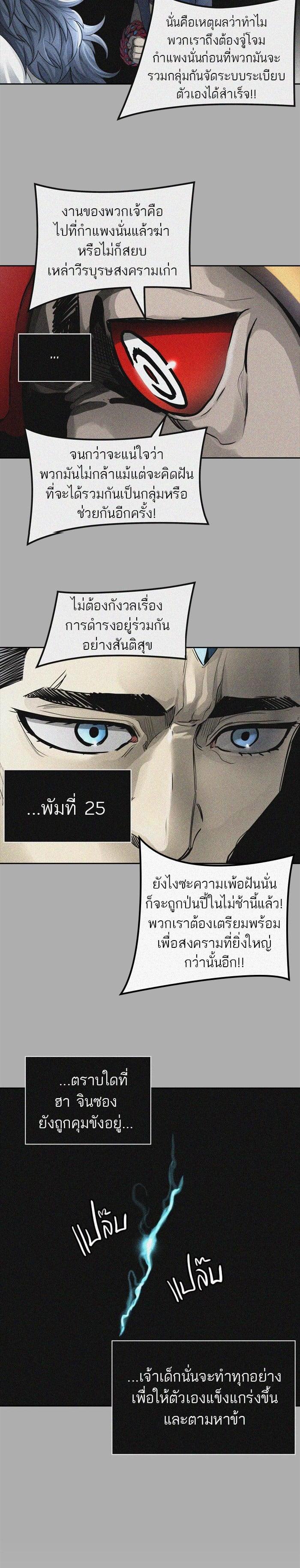 Manga-lc-com อ่านมังงะ อ่านการ์ตูน ออนไลน์ ฟรี Tower of God หอคอยเทพเจ้า ตอนที่ 1 2 3 4 5 6 7 8 9 10 11 12 13 14 ฟรี ไม่มีโฆษณา Manga-lc - อ่าน มังงะ อ่าน การ์ตูน ออนไลน์ อ่านมังงะ ฟรี