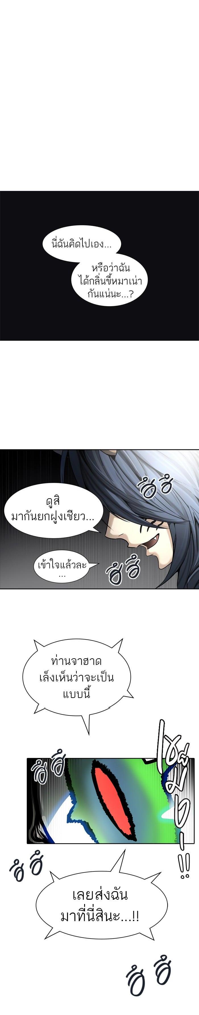Manga-lc-com อ่านมังงะ อ่านการ์ตูน ออนไลน์ ฟรี Tower of God หอคอยเทพเจ้า ตอนที่ 1 2 3 4 5 6 7 8 9 10 11 12 13 14 ฟรี ไม่มีโฆษณา Manga-lc - อ่าน มังงะ อ่าน การ์ตูน ออนไลน์ อ่านมังงะ ฟรี
