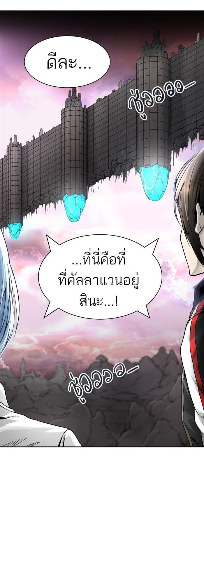 Manga-lc-com อ่านมังงะ อ่านการ์ตูน ออนไลน์ ฟรี Tower of God หอคอยเทพเจ้า ตอนที่ 1 2 3 4 5 6 7 8 9 10 11 12 13 14 ฟรี ไม่มีโฆษณา Manga-lc - อ่าน มังงะ อ่าน การ์ตูน ออนไลน์ อ่านมังงะ ฟรี
