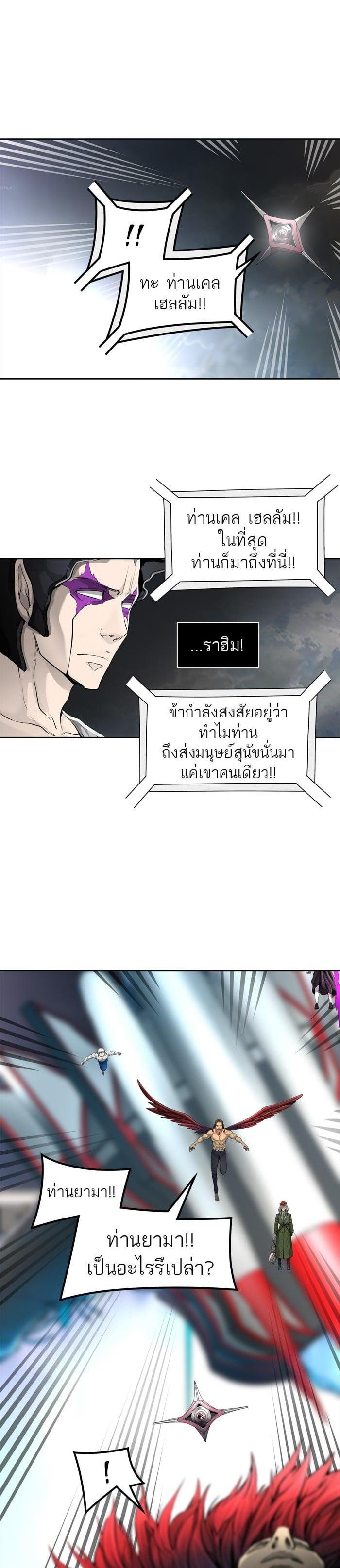 Manga-lc-com อ่านมังงะ อ่านการ์ตูน ออนไลน์ ฟรี Tower of God หอคอยเทพเจ้า ตอนที่ 1 2 3 4 5 6 7 8 9 10 11 12 13 14 ฟรี ไม่มีโฆษณา Manga-lc - อ่าน มังงะ อ่าน การ์ตูน ออนไลน์ อ่านมังงะ ฟรี