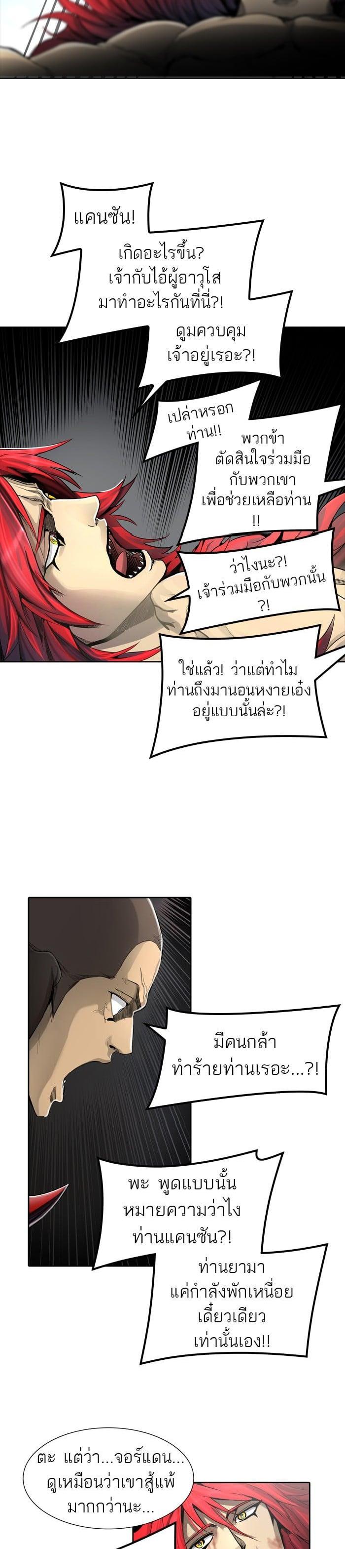 Manga-lc-com อ่านมังงะ อ่านการ์ตูน ออนไลน์ ฟรี Tower of God หอคอยเทพเจ้า ตอนที่ 1 2 3 4 5 6 7 8 9 10 11 12 13 14 ฟรี ไม่มีโฆษณา Manga-lc - อ่าน มังงะ อ่าน การ์ตูน ออนไลน์ อ่านมังงะ ฟรี